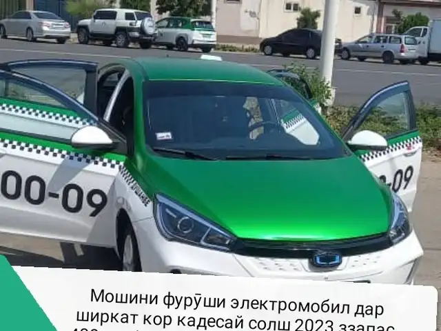 Chery A3 2023 - Выбор фото 1