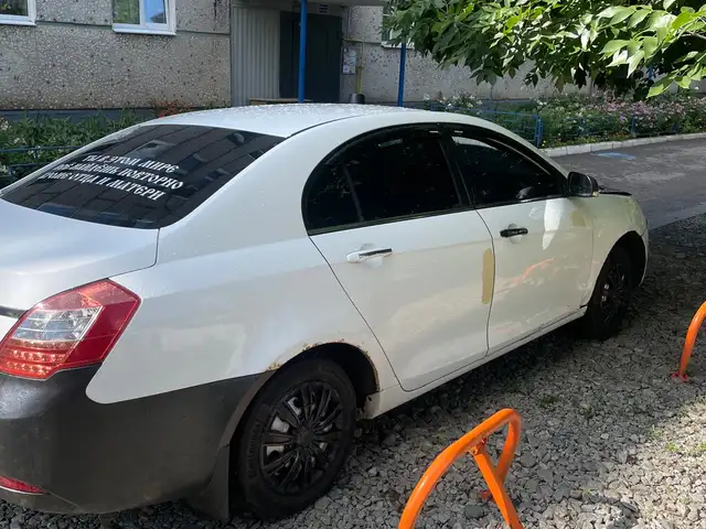 Geely Emgrand 2013 - Выбор фото 5