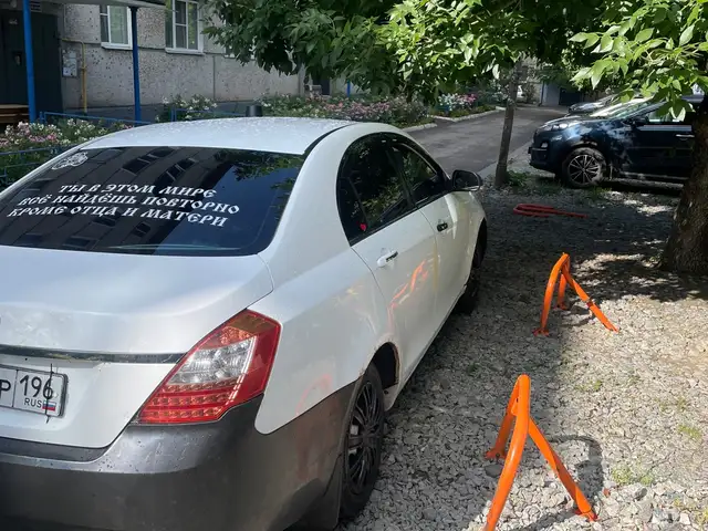 Geely Emgrand 2013 - Выбор фото 6