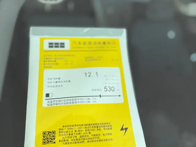 Geely Galaxy E5 2025 - Выбор фото 5