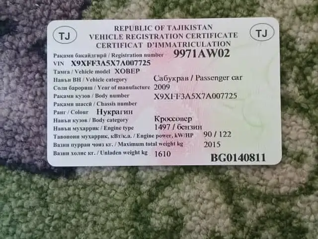 Haval H5 2009 - Выбор фото 4