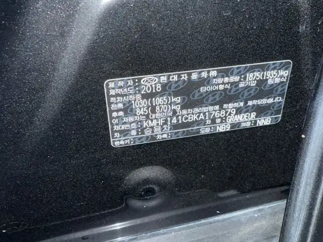 Hyundai Grandeur 2018 - Выбор фото 8