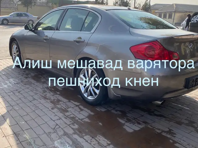 Infiniti G 2007 - Выбор фото 1