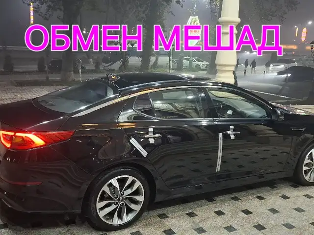 Kia K5 2014 - Выбор фото 1