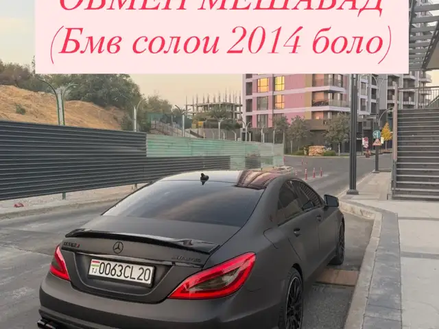 Mercedes -Benz CLS class 2014 - Выбор фото 1