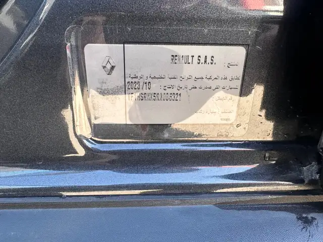 Renault Duster 2025 - Выбор фото 6