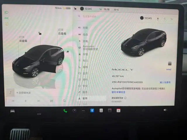 Tesla Model Y 2025 - Выбор фото 5