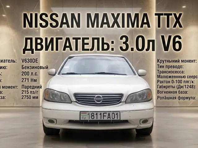 Nissan Maxima 2004