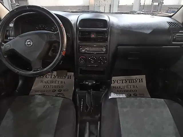 Opel Astra G 1998