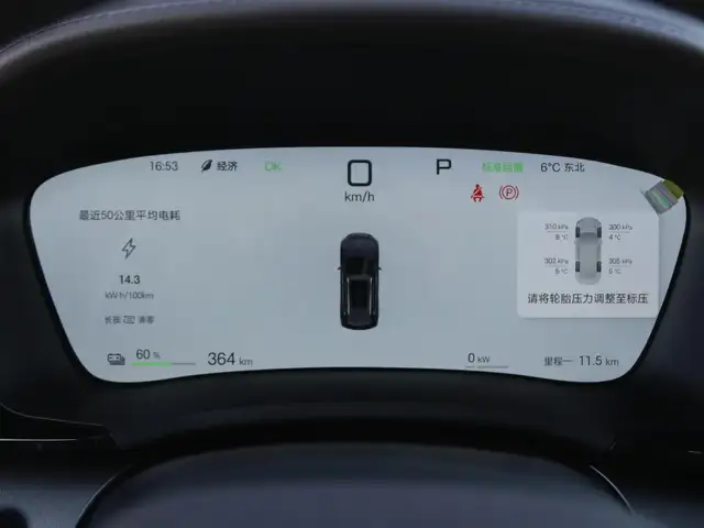 BYD Song Plus 2025