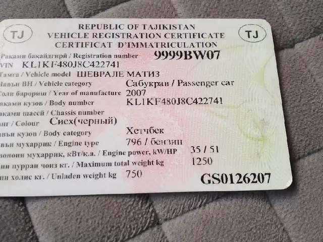 Chevrolet Matiz 2007