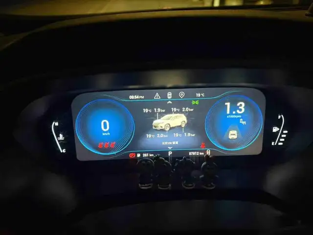 Chery Exeed TX 2020