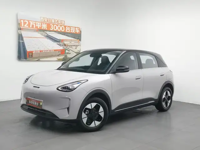 Geely Vision 2026