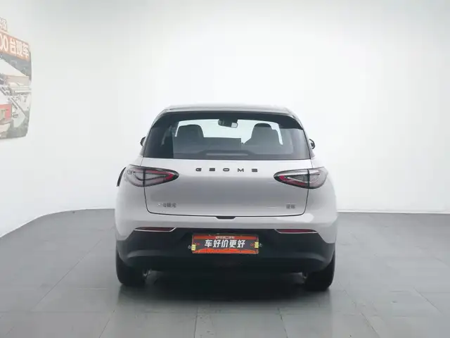 Geely Vision 2026