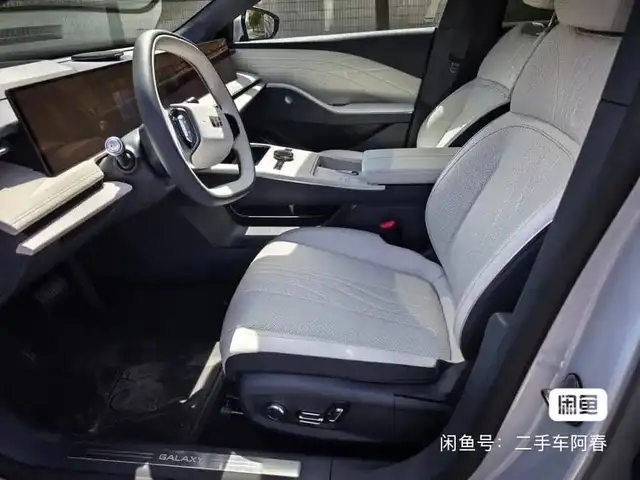 Geely Galaxy E8 2024
