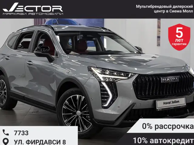Haval Jolion 2025