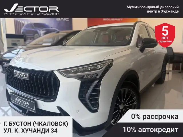 Haval Jolion 2024