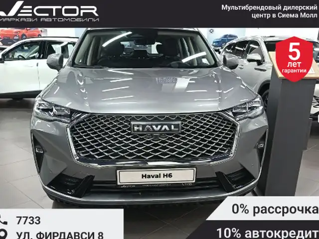 Haval H6 2025