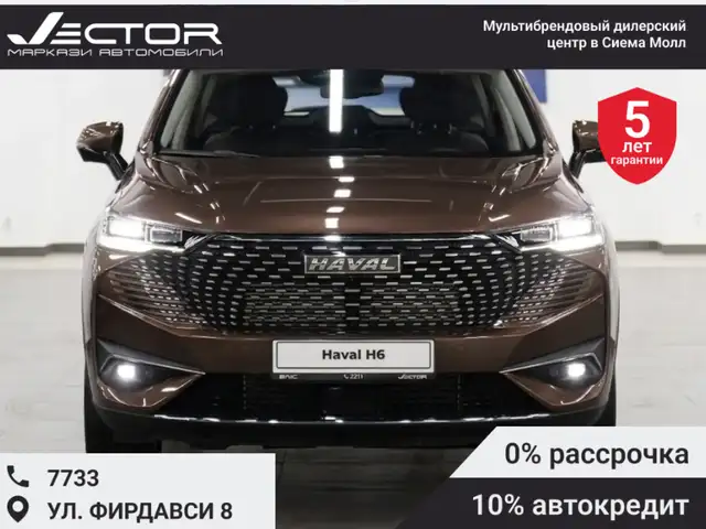 Haval H6 HEV 2025