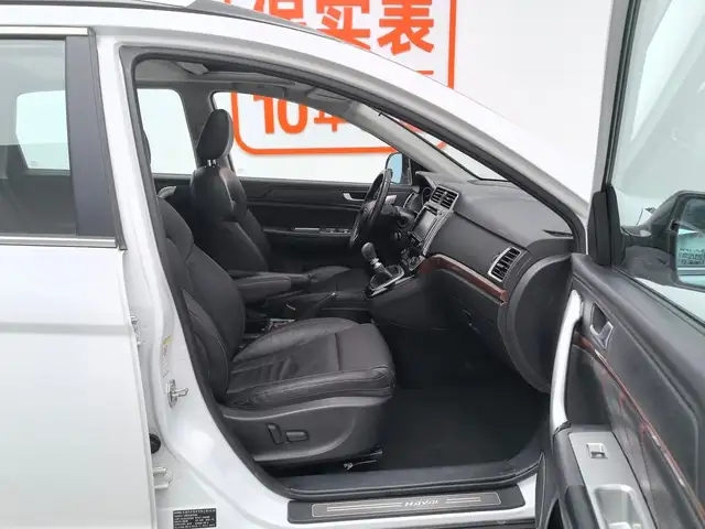 Haval H6 2014