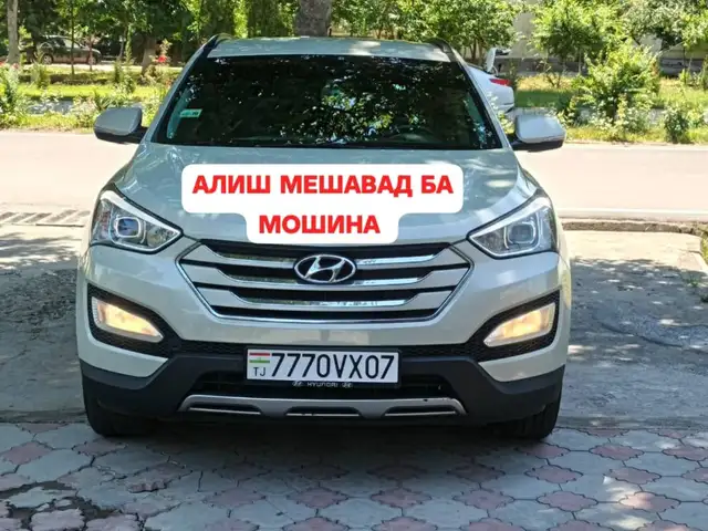 Hyundai Santa Fe 2014