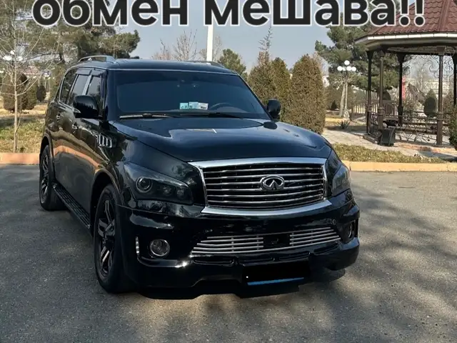 Infiniti QX 2010