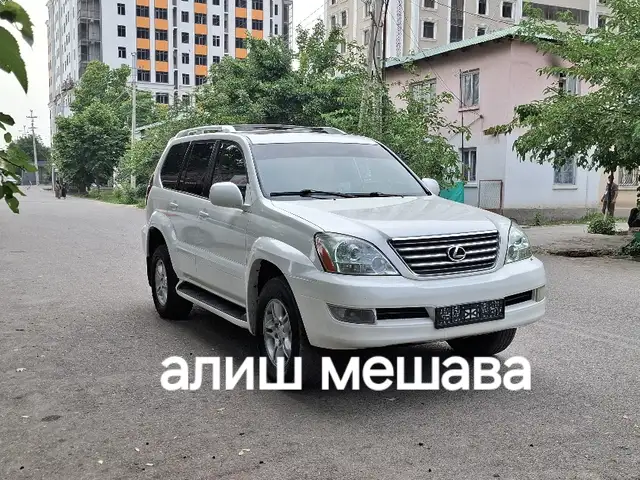 Lexus GX 2007
