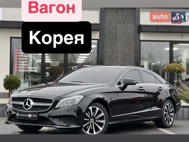 Mercedes -Benz CLS class 2016